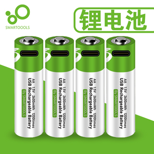 USB充电电池锂电芯 7号5号AA AAA1.5V恒压大容量耐用玩具遥控套装
