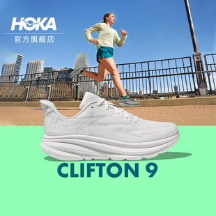 缓震轻量防滑 HOKA 秋冬克利夫顿9跑步鞋 ONE Clifton ONE女款