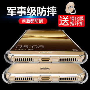 华为mate8手机壳透明四角防摔MATE9保护套软硅胶9pro男女 Huawei