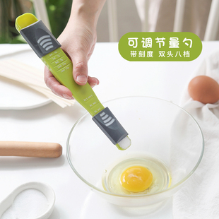 厨房家用可调节量勺带刻度克数控盐奶粉勺子计量刻度勺烘焙工具