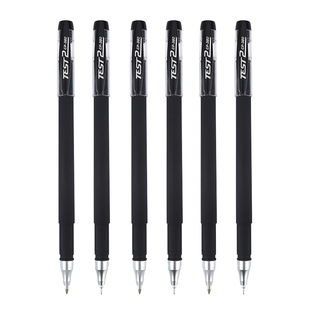 中性笔0.5mm签字笔碳素笔学生考试文具黑色水笔蓝黑笔办公圆珠笔