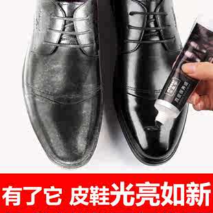 皇宇真皮保养油皮鞋 刷一体擦鞋 油高级通用鞋 神器 油棕色无色黑色鞋