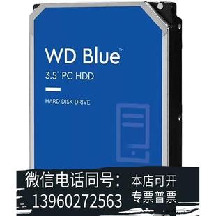 西部数据4t机械硬盘4tb WD40EZAX台式 议价 机电脑蓝盘S全新正品
