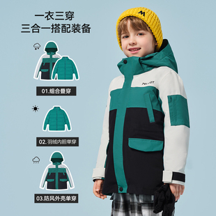 定制伯希和儿童滑雪服男童女童秋冬保暖防风外套三合一冲锋衣可拆