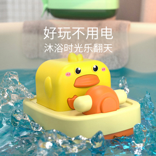 宝宝婴儿童洗澡戏水卡通小黄鸭船游泳浴室玩水发条青蛙玩具男女孩
