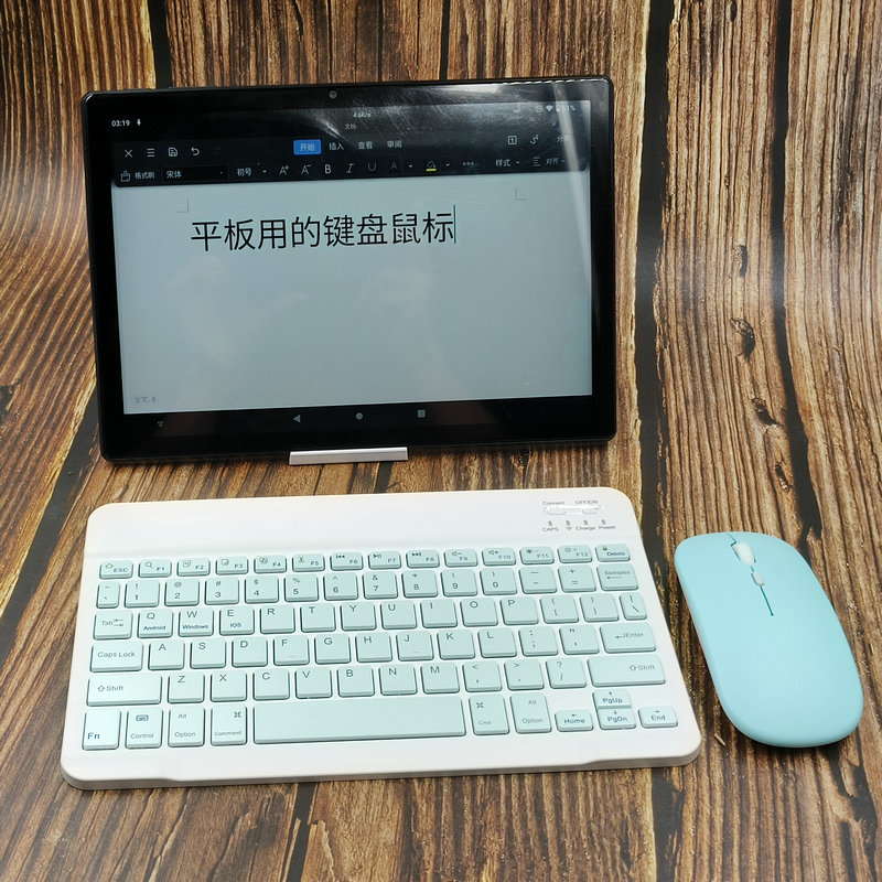 适用步步高S5pro家教机S7S6A6A3X2A2T3学习机S5C平板蓝牙键盘鼠标