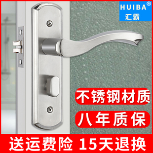 带无钥匙静音洗手间厕所厨房卧室铝合金通用型 不锈钢卫生间门锁