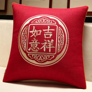 抱枕红色新年大靠垫沙发客厅床头靠枕福字含芯办公室腰枕定制 中式