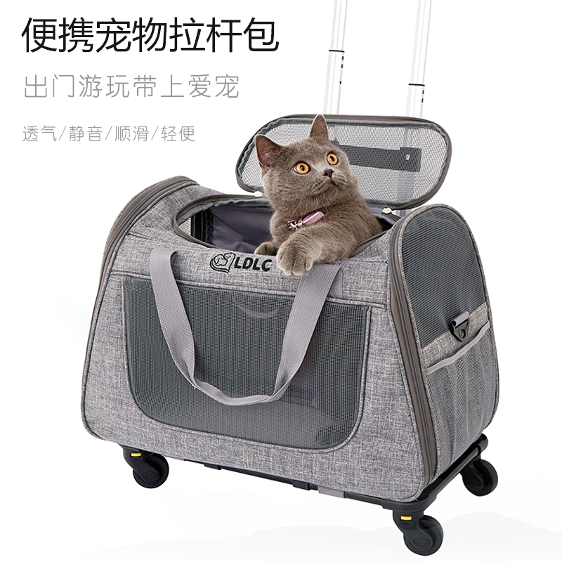 加大号宠物拉杆箱外出便携可折叠猫包狗包包手提斜挎轮子背猫包