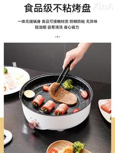 多功能烤肉盘电烤盘一体锅家庭专用小型烤串机电烤炉烧烤机煎肉锅