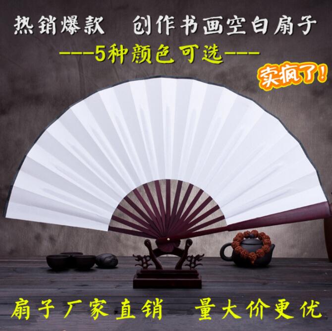 空白绢布折扇中国风书法绘画扇舞蹈扇表演戏剧功夫扇DIY绘画扇子