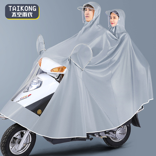 全身防暴雨雨披 专用双人2人母子摩托电瓶车长款 雨衣电动车男女款