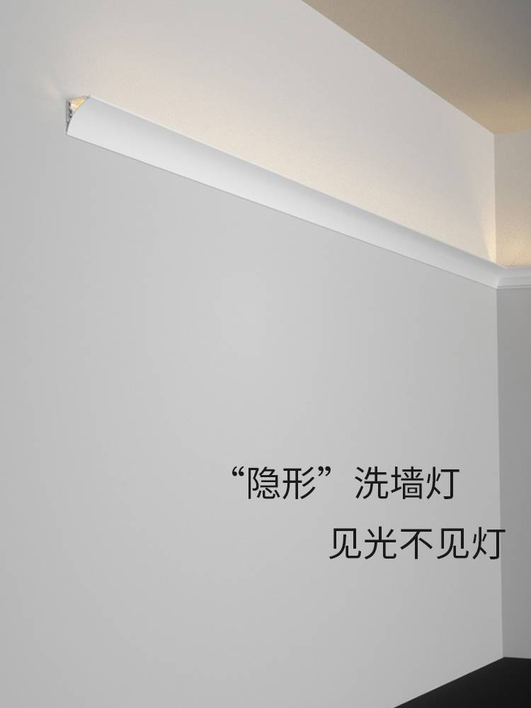 走廊洗墙灯无边框铝槽卧室客厅灯墙角线条灯 led铝合金灯槽嵌入式