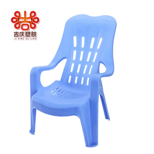 塑料加厚靠背沙滩椅躺椅休闲椅塑胶高背扶手椅大排档椅子老人睡觉