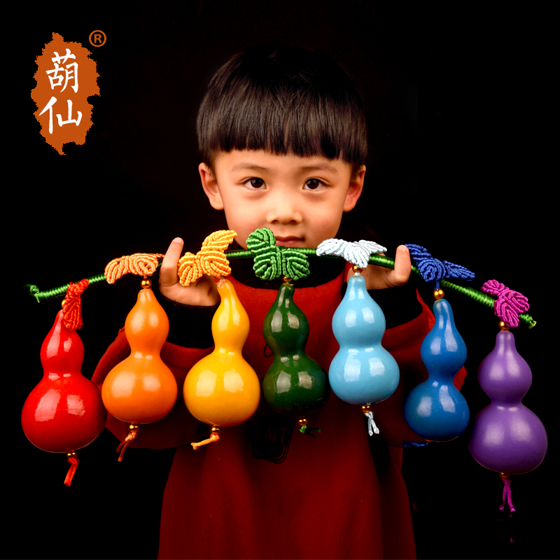 葫仙天然葫芦娃玩具七彩胡芦挂件葫芦摆件儿童礼物彩绘家居工艺品