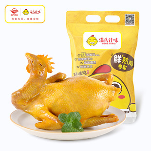 美食 广东温氏盐焗鸡750g客家烧鸡特产盐局鸡熟食白切鸡整只广式