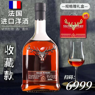 XO700ML40度酒多规格鸡尾酒KTV赠礼盒装 法国进口白兰地洋酒鹿头款