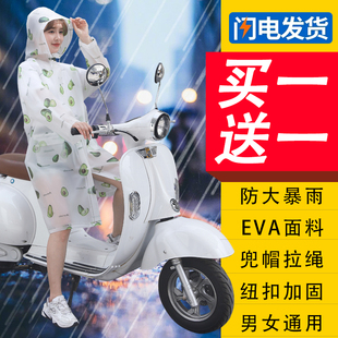 成人雨披骑电动车 旅游雨衣全身单人非一次性防暴雨加厚男女便携式