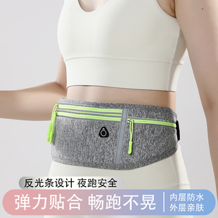 超勤运动腰包女跑步手机袋健身小包户外运动专用装 备防水收纳神器