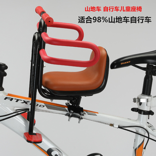 山地车儿童座椅前置折叠单车自行车宝宝安全小孩坐椅脚踏变速车凳