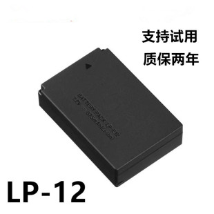 长焦数码 相机锂电池 适用于佳能 PowerShot 100D SX70HS SX70