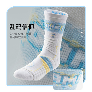 ACE综合级 UZIS专业篮球袜男长筒精英毛巾袜像素风运动袜子 电玩