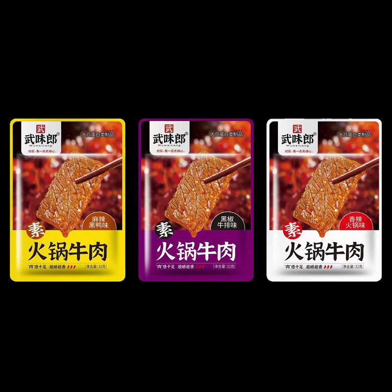 28克 零食袋装 武味郎素牛肉味火锅牛肉牛排味大豆蛋白制品外卖韩式