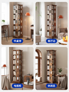 定制旋转书架落地置物架家用书房书柜儿童阅读柜子简易靠墙绘本收