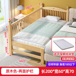 全实木儿童拼接床男孩女孩婴儿床可定制经济型带护栏大床加宽神器