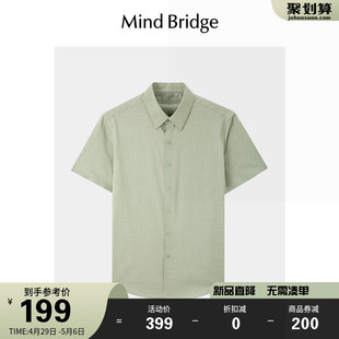 Mind 夏季 商务衬衣男士 短袖 莫代尔 衬衫 Bridge 半截袖 2024新款
