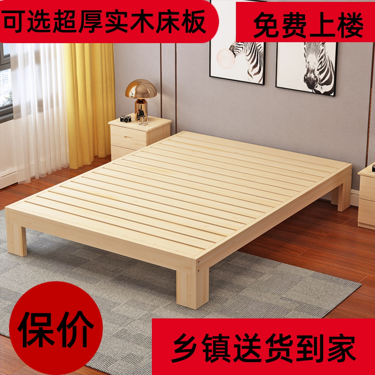 1.8 实木床松木床单人床双人床简约成人床儿童床简易床定做床1.5