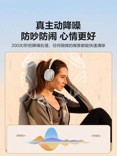超长续航 蓝牙耳机无线主动降噪电脑电竞游戏带麦女生运动款 头戴式