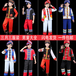 三月三少数民族苗族土家族彝族纳西族男女苗族演出服 儿童壮族服装