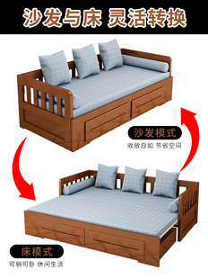 实木沙发床客厅多功能可折叠推拉经济型单人床坐卧小户型两用床