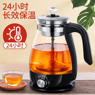 博扬煮茶器黑茶普洱蒸茶器玻璃电热水壶家用全自动保温蒸汽煮茶壶