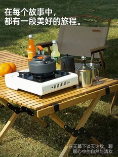 实木蛋卷桌便携式 户外装 备折叠桌露营野餐烧烤榉木桌面餐桌椅套装