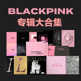 金智妮 ALBUM THE BLACKPINK专辑 CD周边 朴彩英 粉墨 LISA 现货