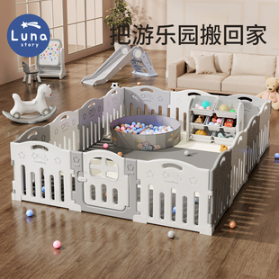 lunastory宝宝游戏围栏婴儿防护栏儿童室内游乐场地上爬行爬爬垫