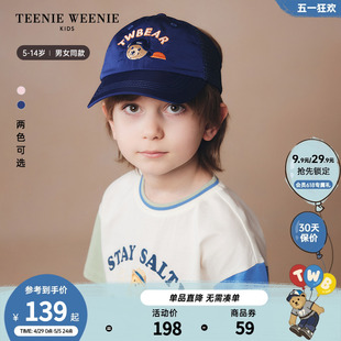 TeenieWeenie 新款 24夏季 男女童可爱刺绣休闲棒球帽 Kids小熊童装