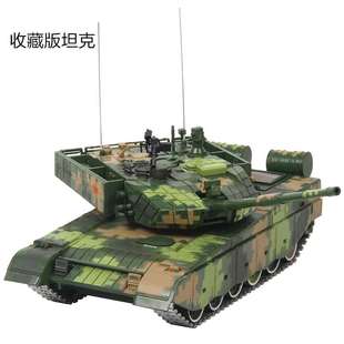 高档1 24中国99a坦克模型合金99式 甲车主战坦克摆件成 大改金属装