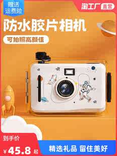 傻瓜相机学生生日七夕情人节礼物儿童照相 一次性胶卷相机礼盒套装
