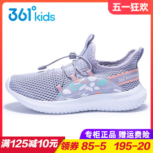 新款 361童鞋 轻便软底小学生 儿童单网鞋 女童透气跑步鞋 运动鞋 夏季