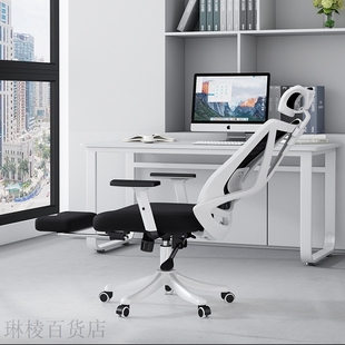 办公椅可躺电脑椅家用舒适久坐办公室午休椅书房椅护腰人体工学椅