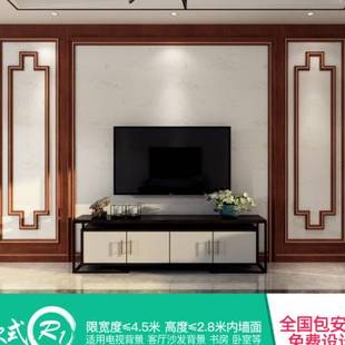 饰框架造型边.1 实木线条电视沙发墙装 绿途客厅背景墙护墙板新中式