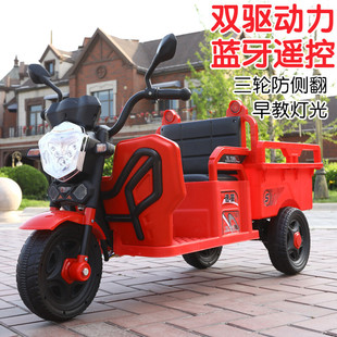儿童电动三轮车摩托车小孩带斗拖拉机可坐人男女宝宝遥控玩具车