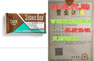 Stoka Almond Carb All Cocoa Bar Natural Bars Energy Low
