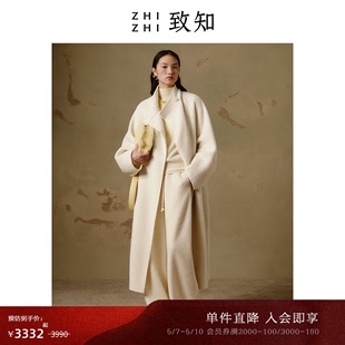 致知ZHIZHI 新款 双面呢大衣外套女2023冬季 高级贝贝羊驼毛 楼心月