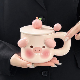 可爱小猪杯子带盖陶瓷马克杯大容量喝水杯生日礼物女生实用送闺蜜
