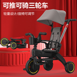 儿童三轮车 轻便宝宝脚踏车童车 5岁可折叠婴儿手推车