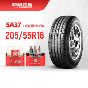 55R16乘用车高性能汽车轿车胎SA37抓地操控静音安装 朝阳轮胎205